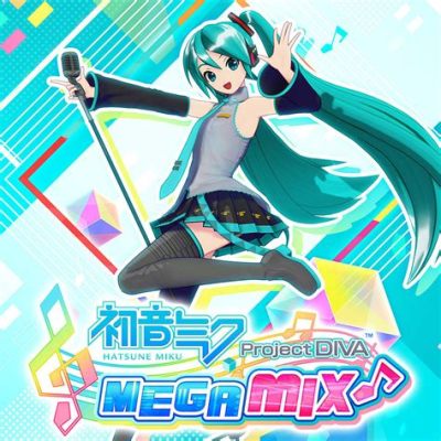  Project Diva MegaMix：一個融合虛擬偶像與節奏遊戲的夢幻世界！